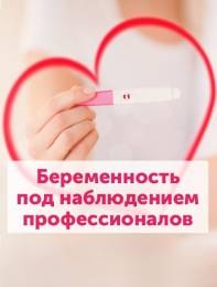 ЭКО: это что за процедура? Как проходит процедура ЭКО? – статьи о здоровье