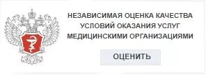 nok.minzdrav.gov.ru_MO_GetBanner.jpg